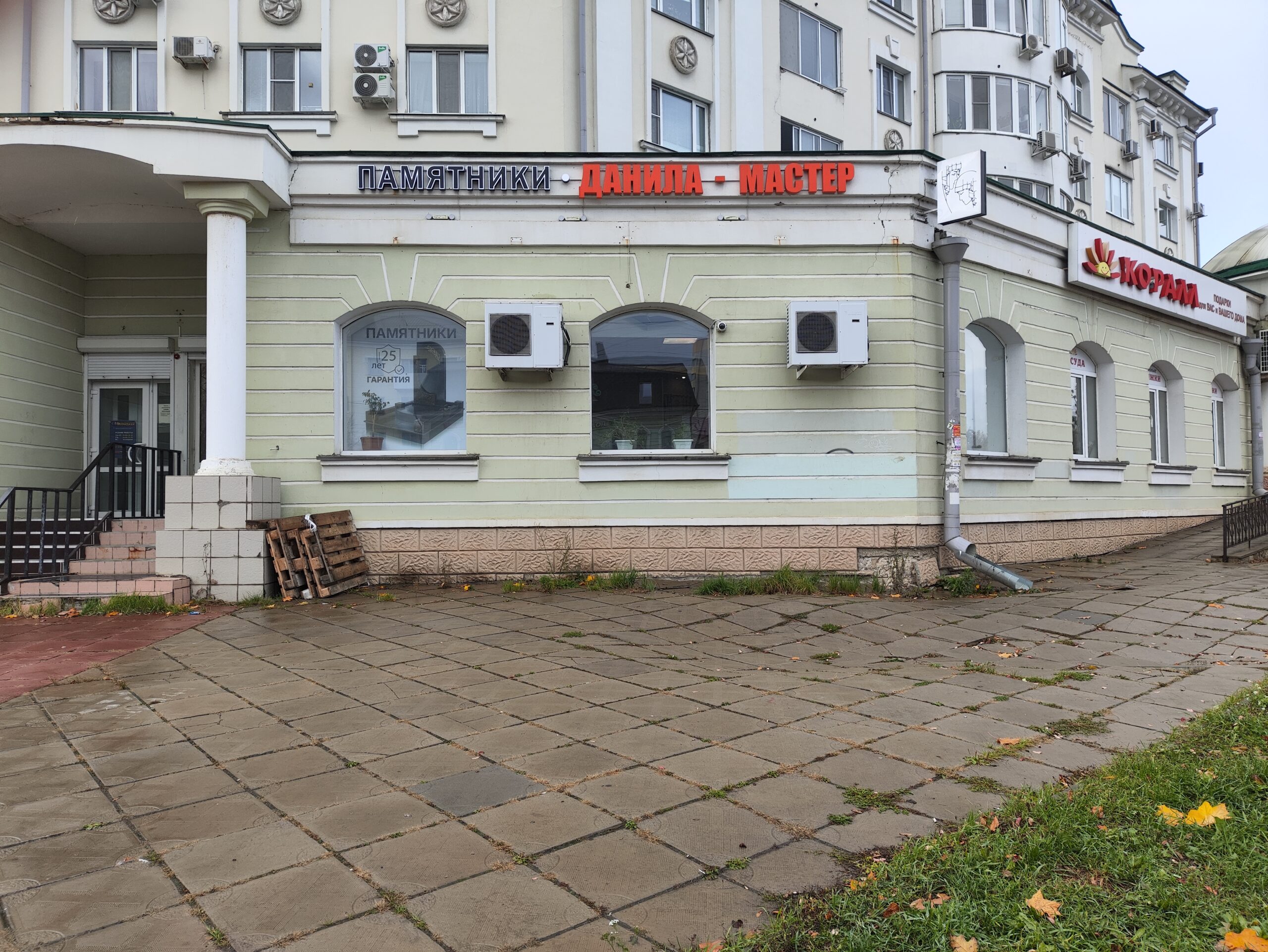 данила выв