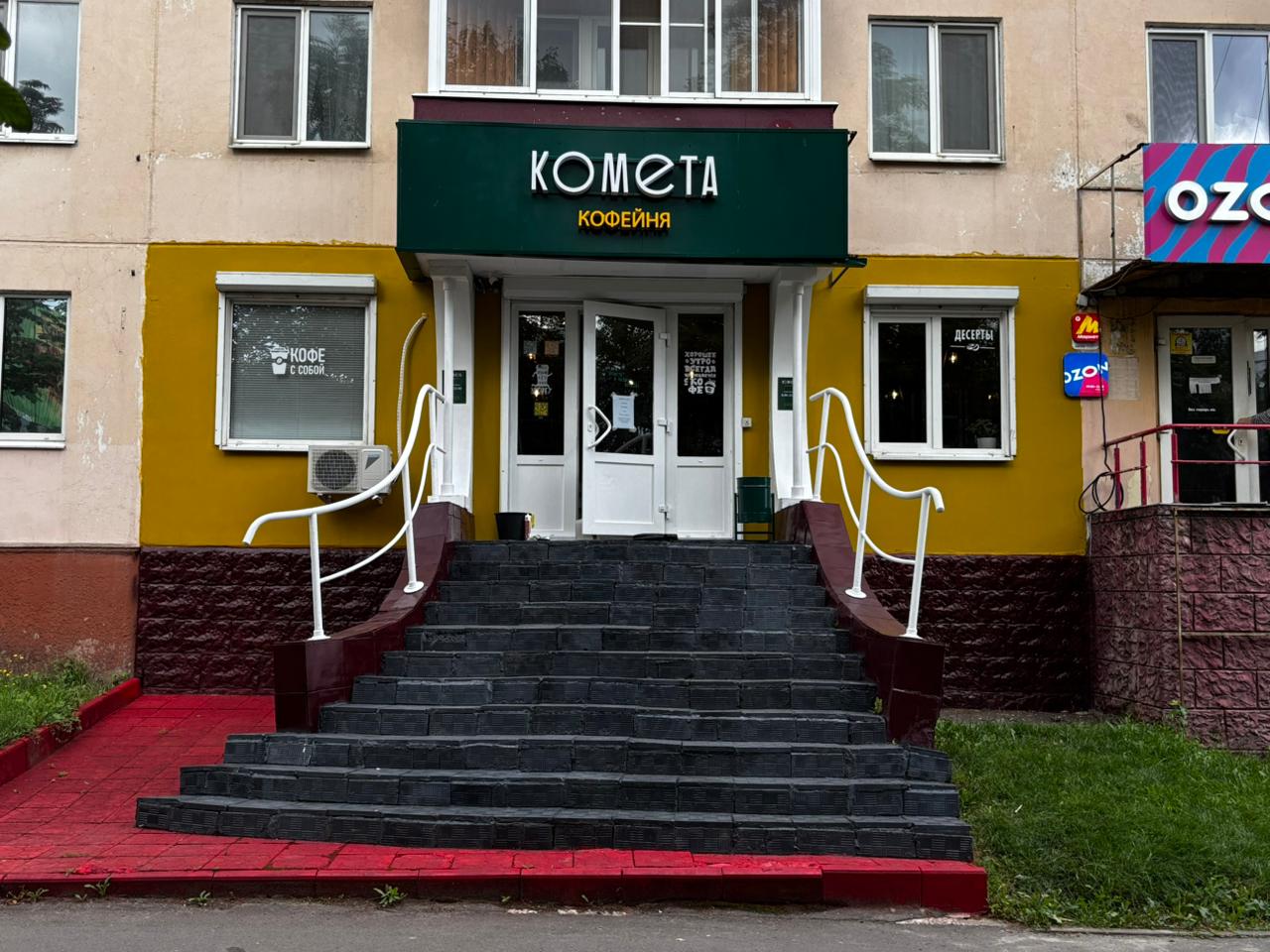 комета выв